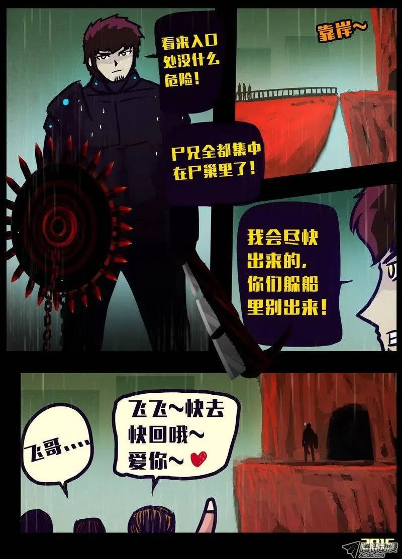 第148集