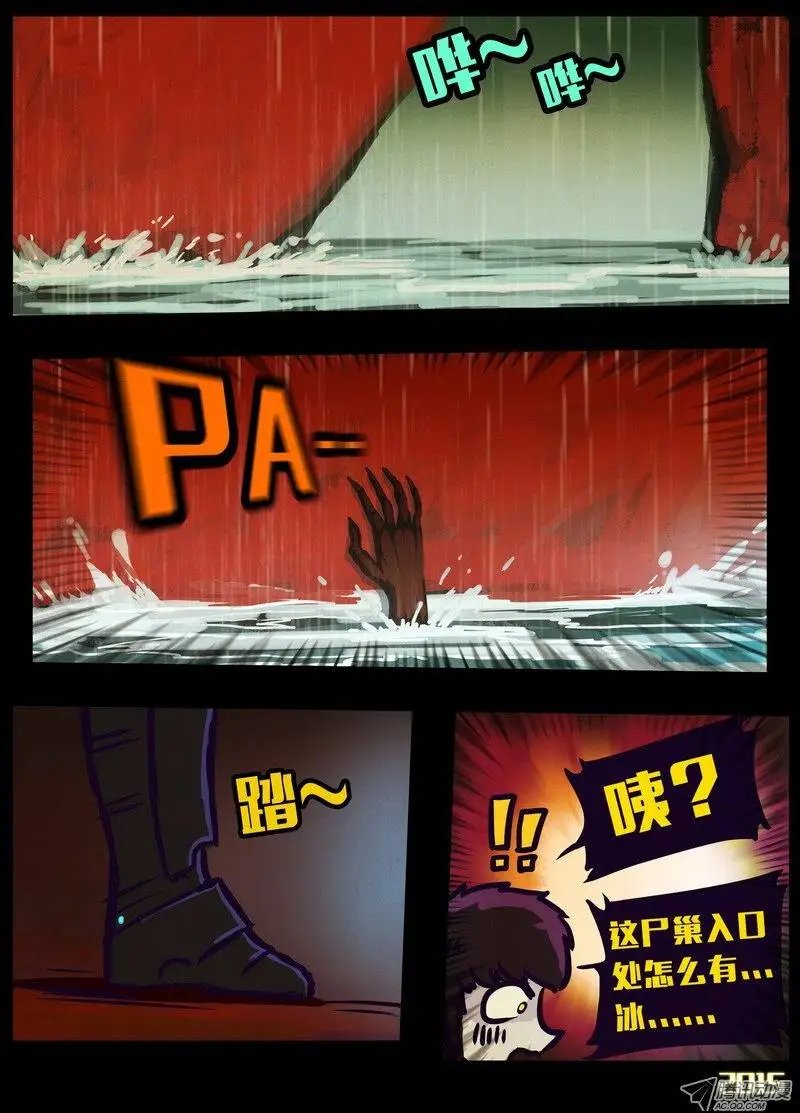 第148集