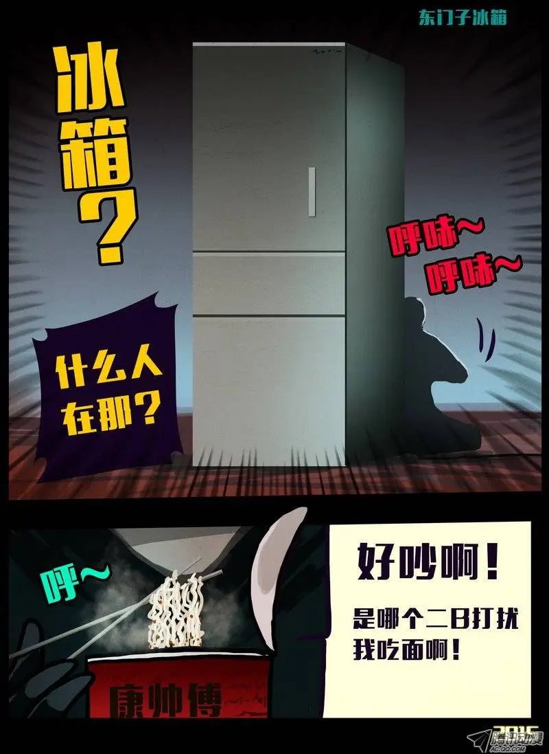第148集