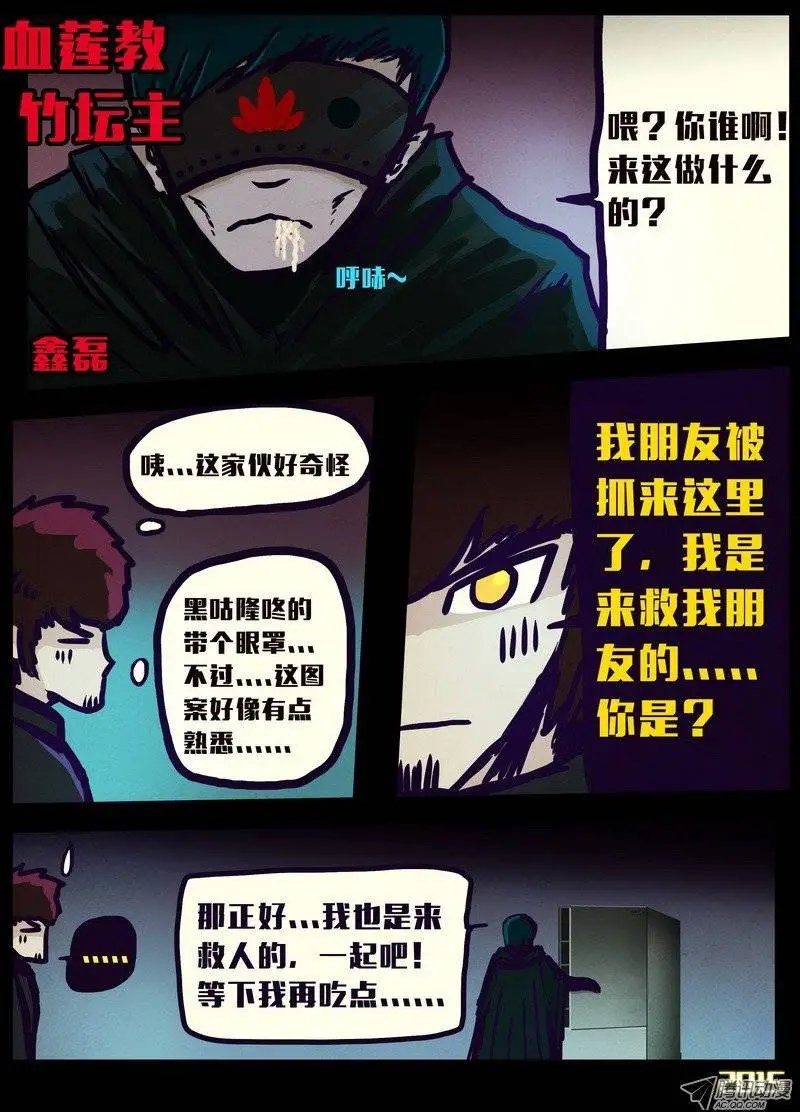 第148集