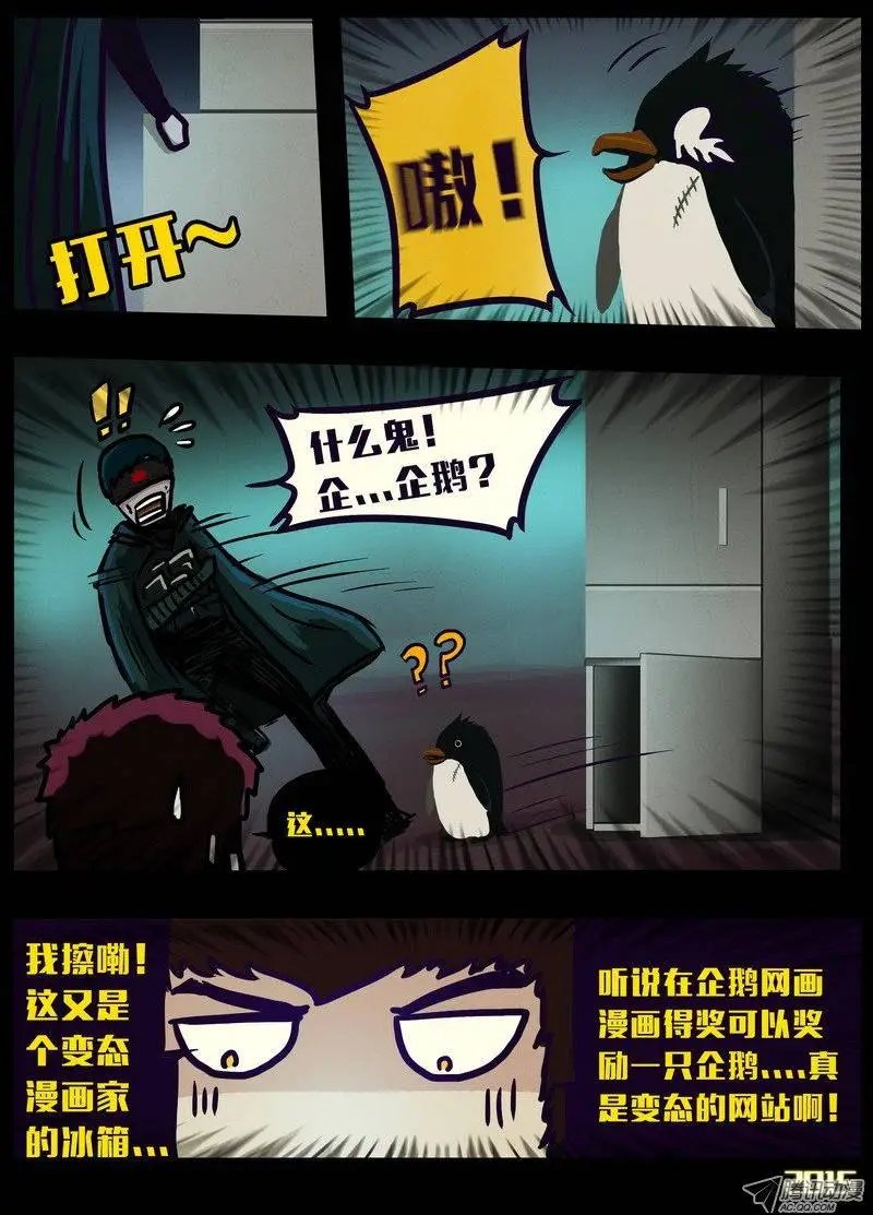 第148集