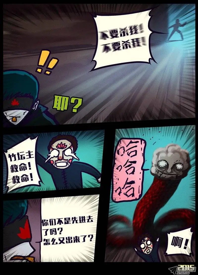 第148集