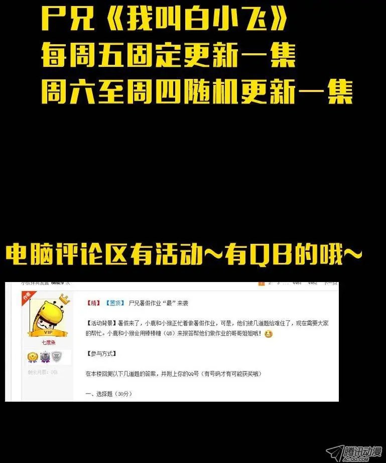 第148集