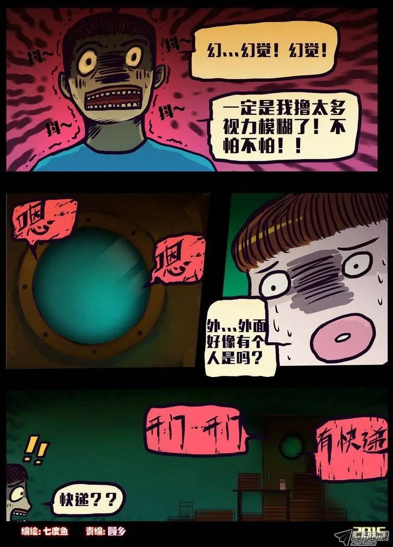 第149回