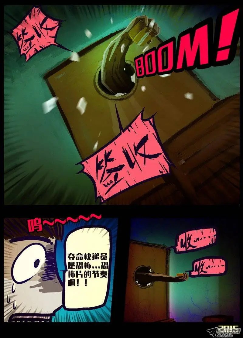 第149回