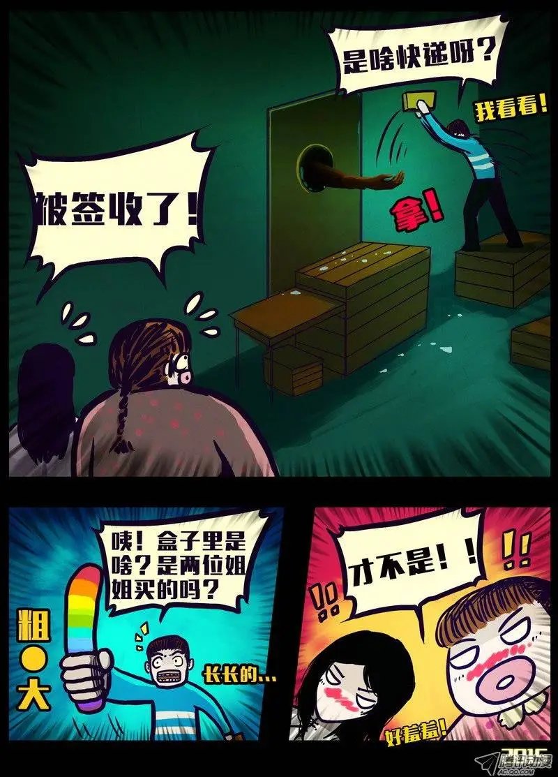 第149回