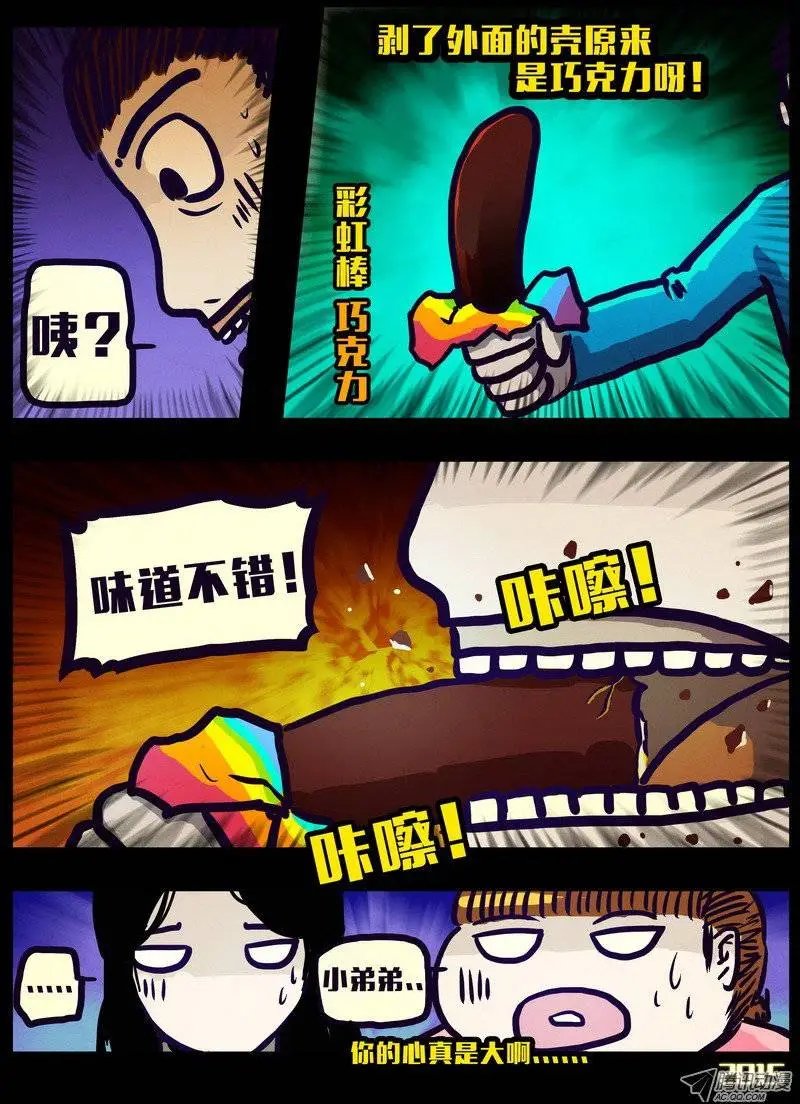 第149回