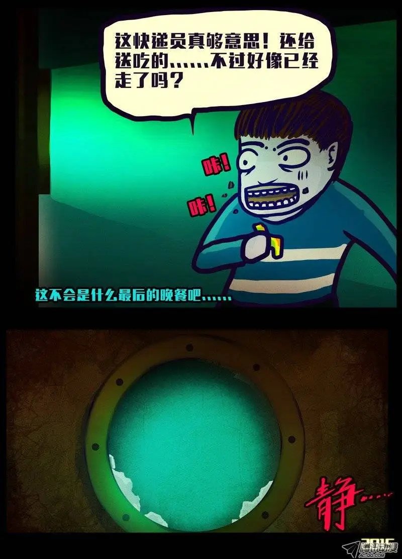 第149回
