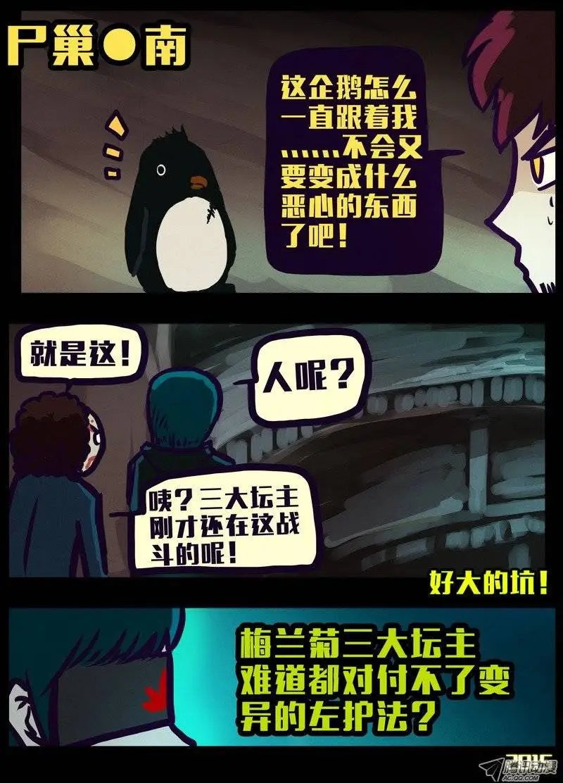 第149回