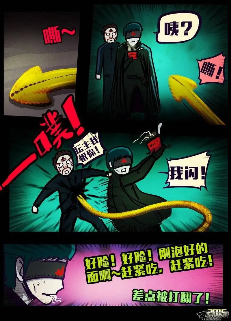 第149回