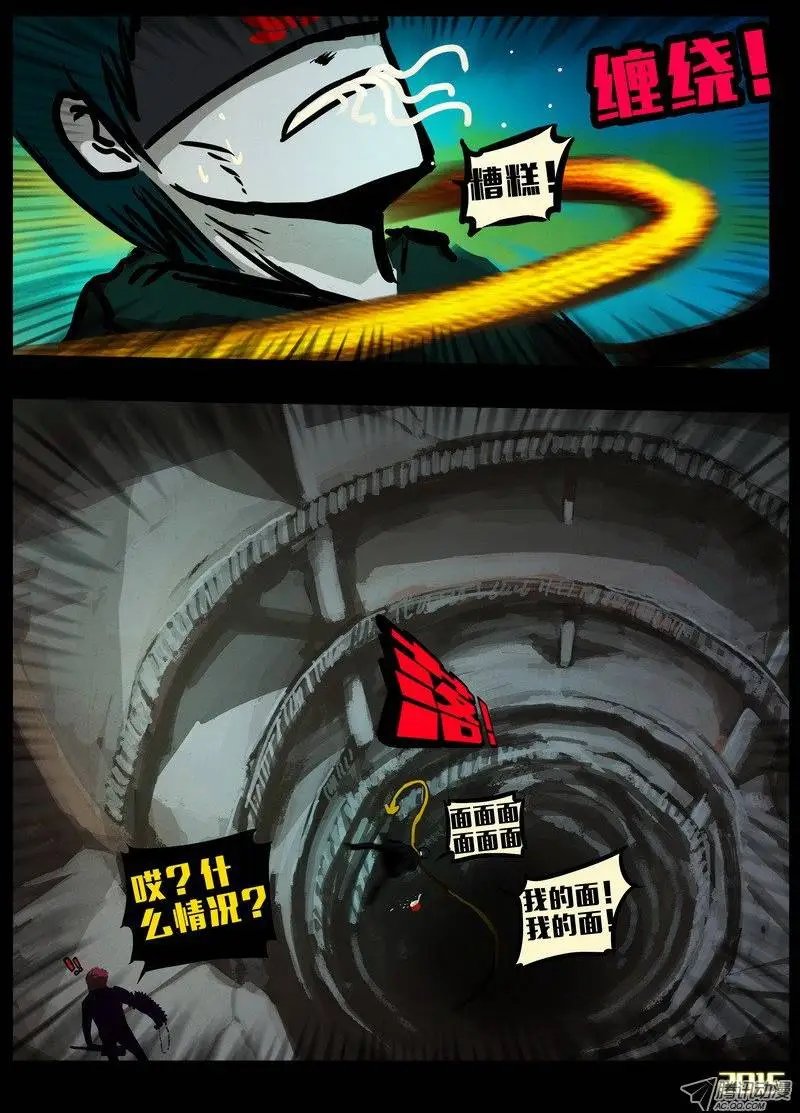 第149回