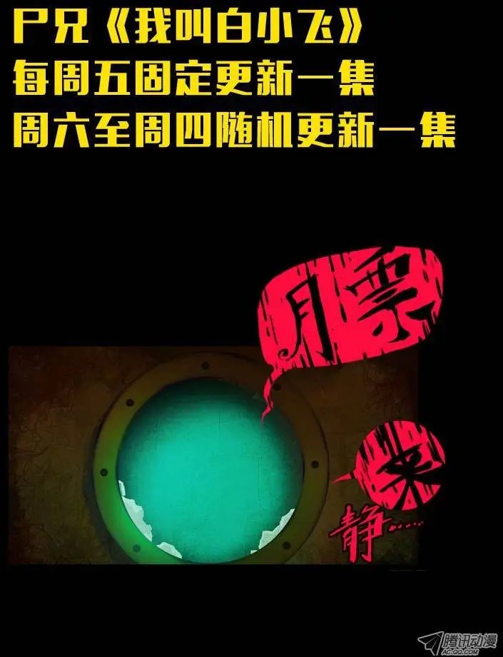 第149回