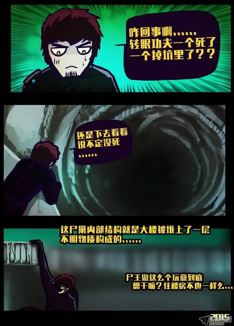 第149回