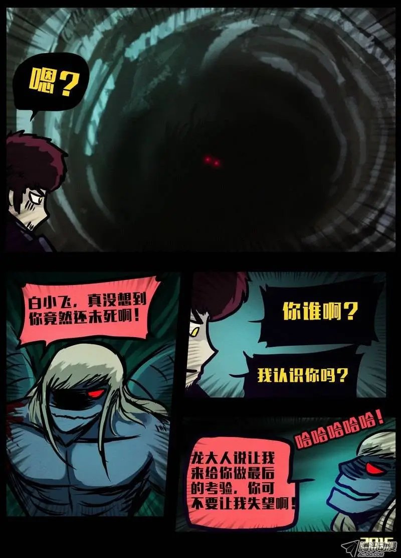 第149回