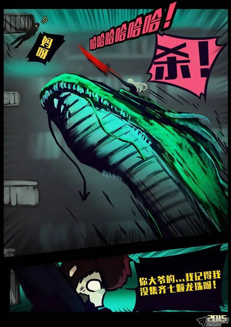 第149回