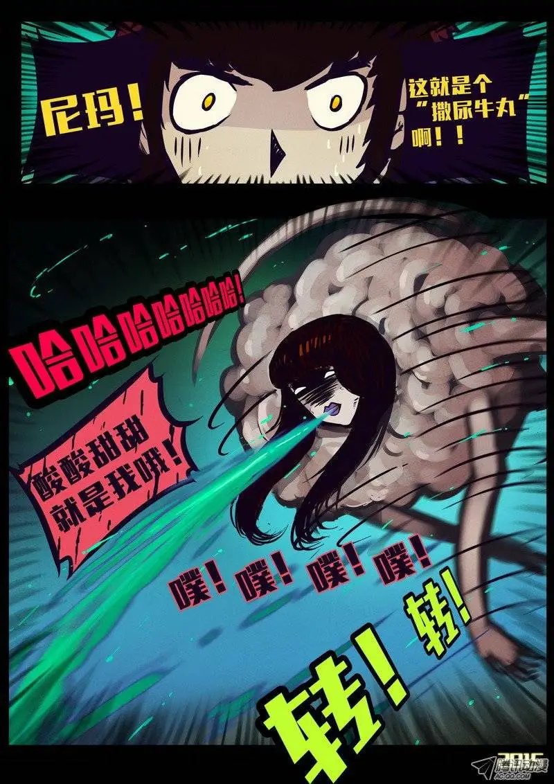 第150集