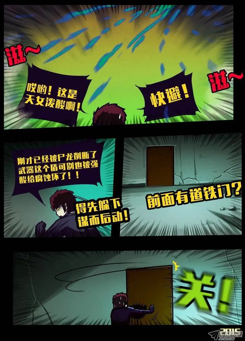 第150集