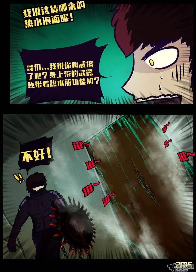 第150集