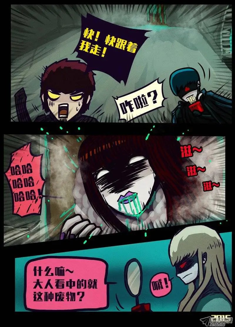 第150集
