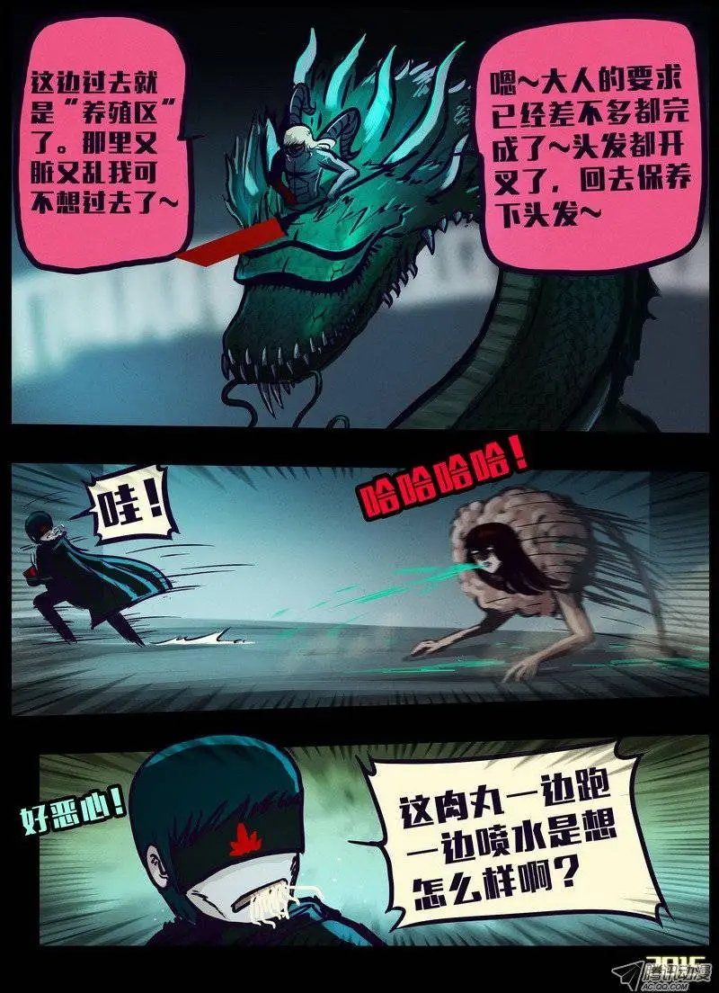 第150集