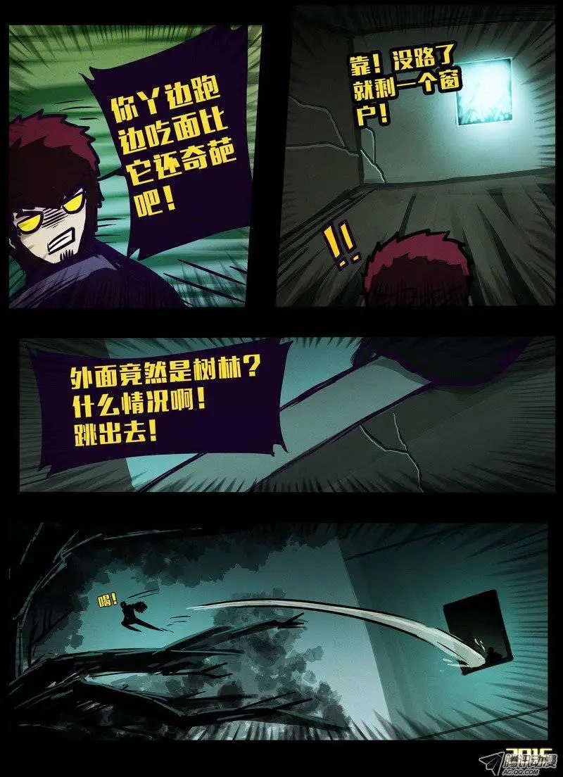 第150集