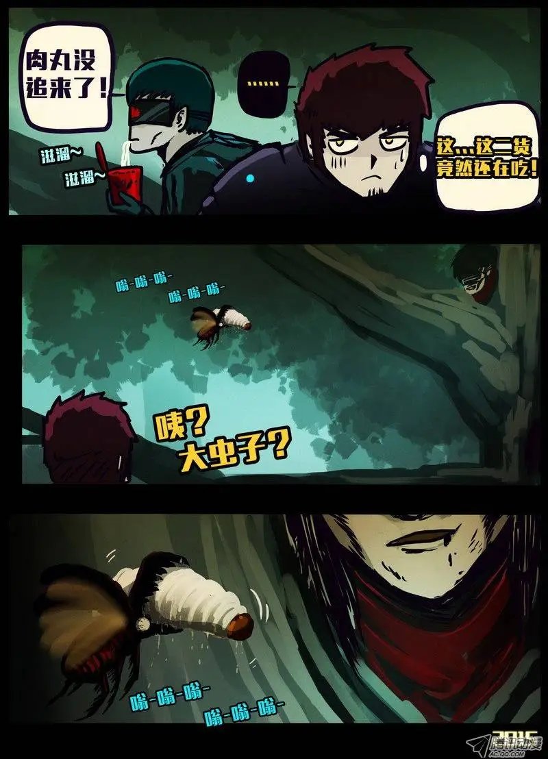 第150集