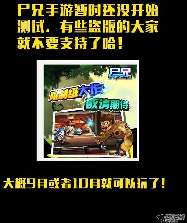 第150集