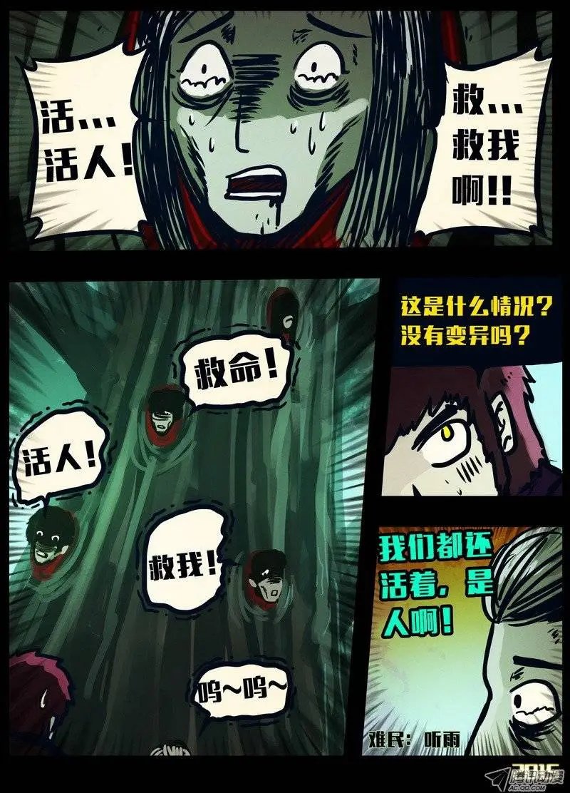 第150集