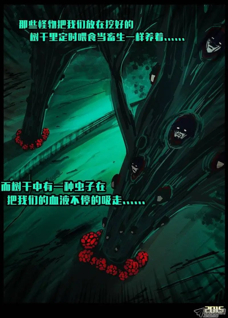 第150集