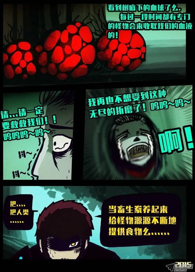 第150集