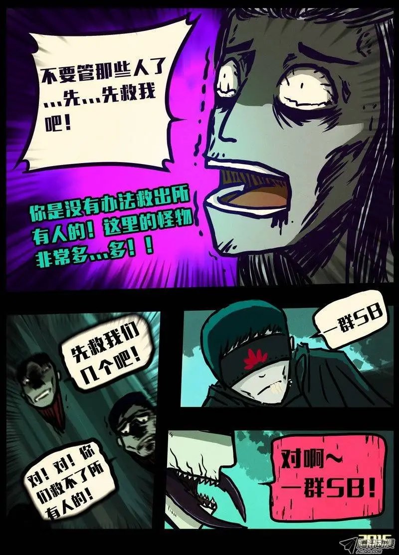 第150集