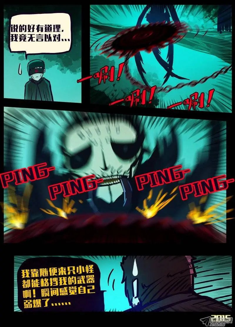第151集