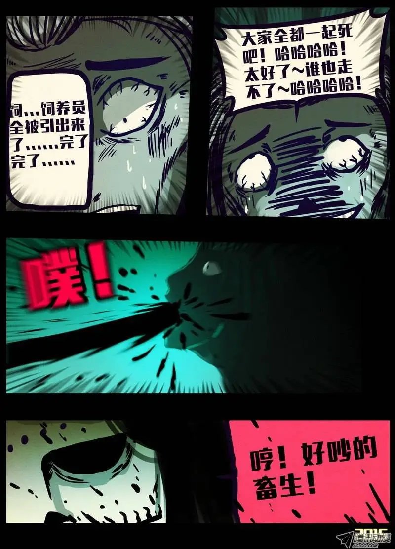 第151集