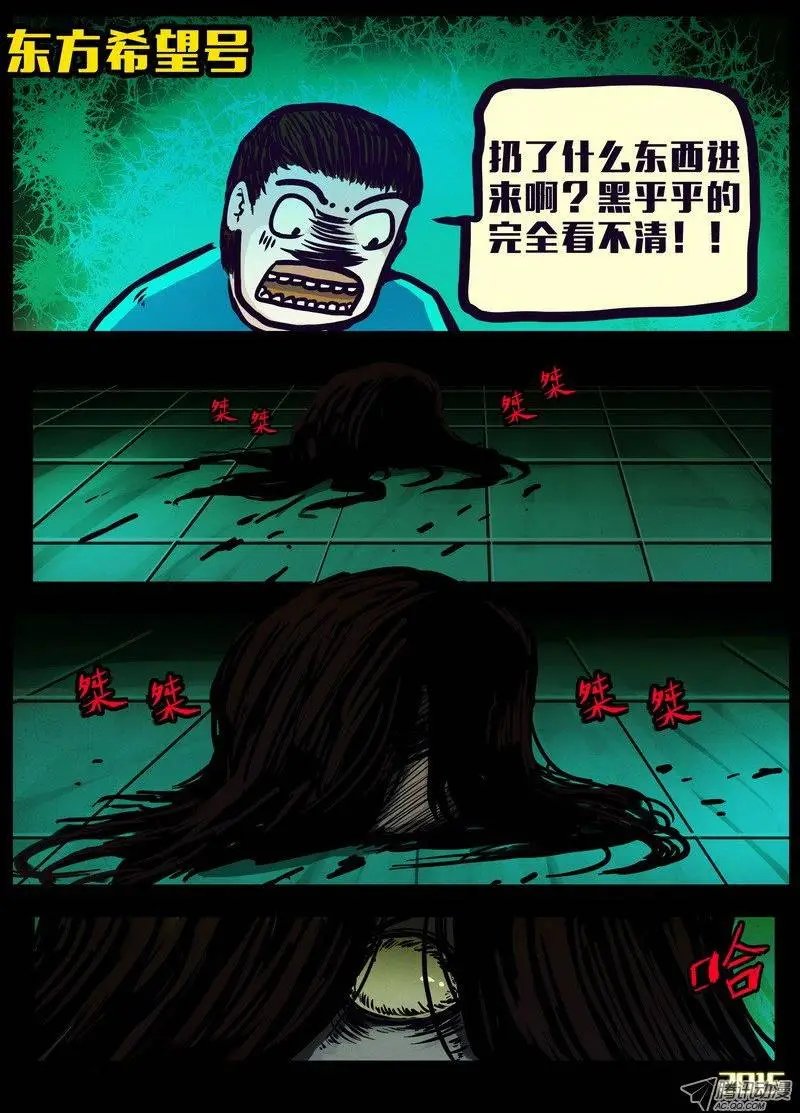 第151集