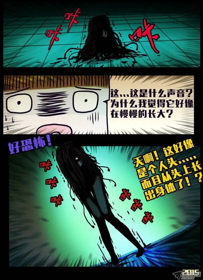 第151集