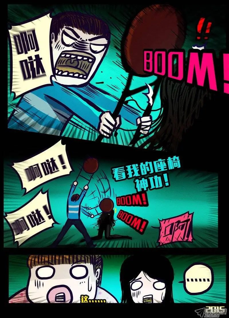 第151集