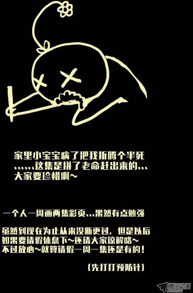 第151集