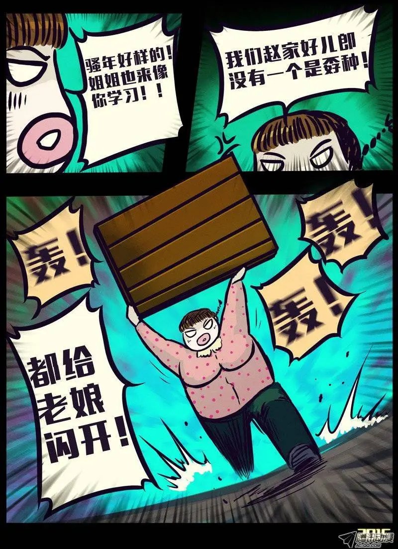 第151集