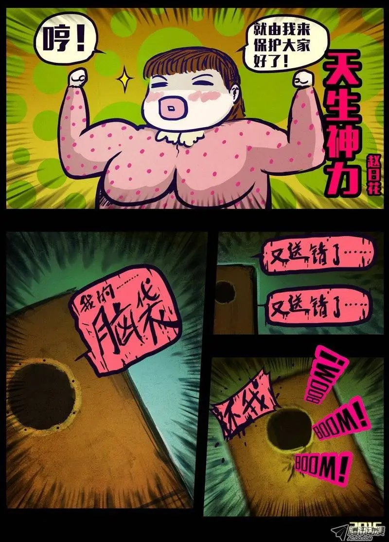 第151集
