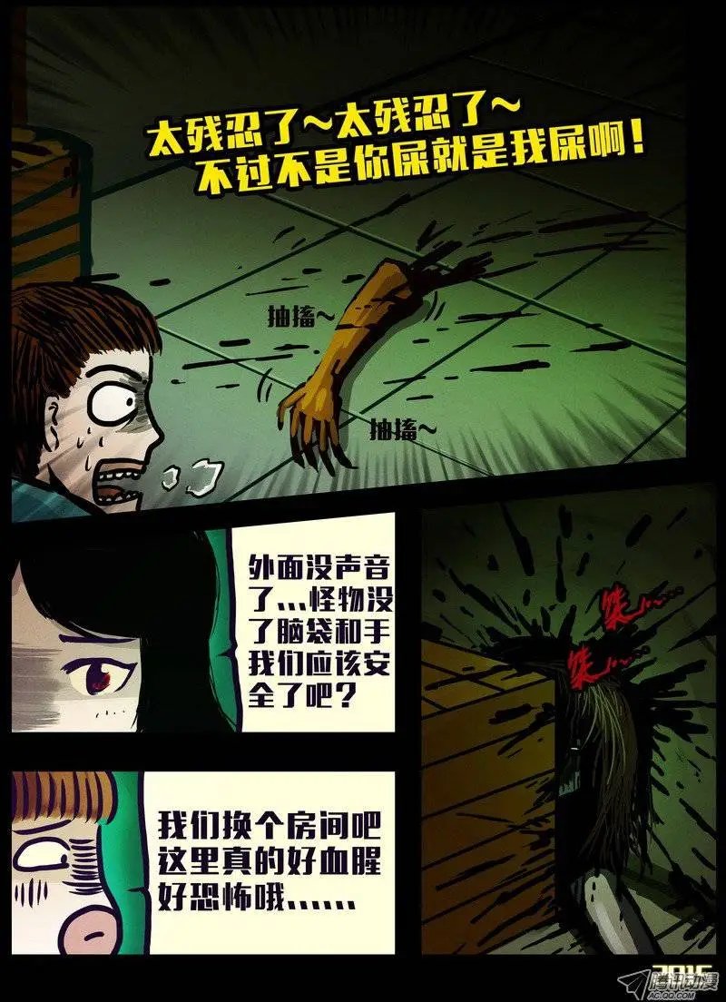 第151集