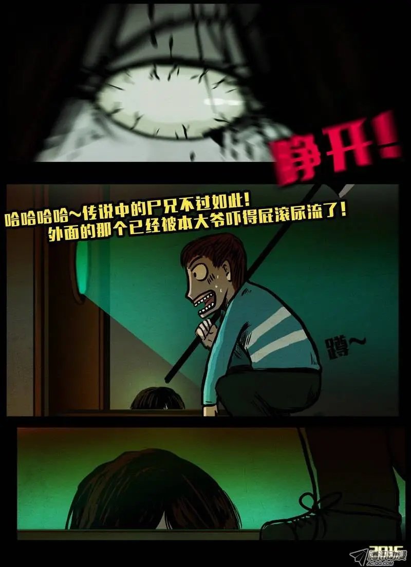 第151集