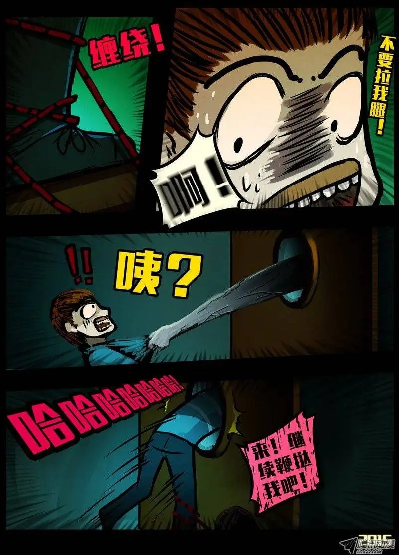 第151集