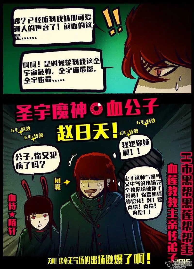 第152集