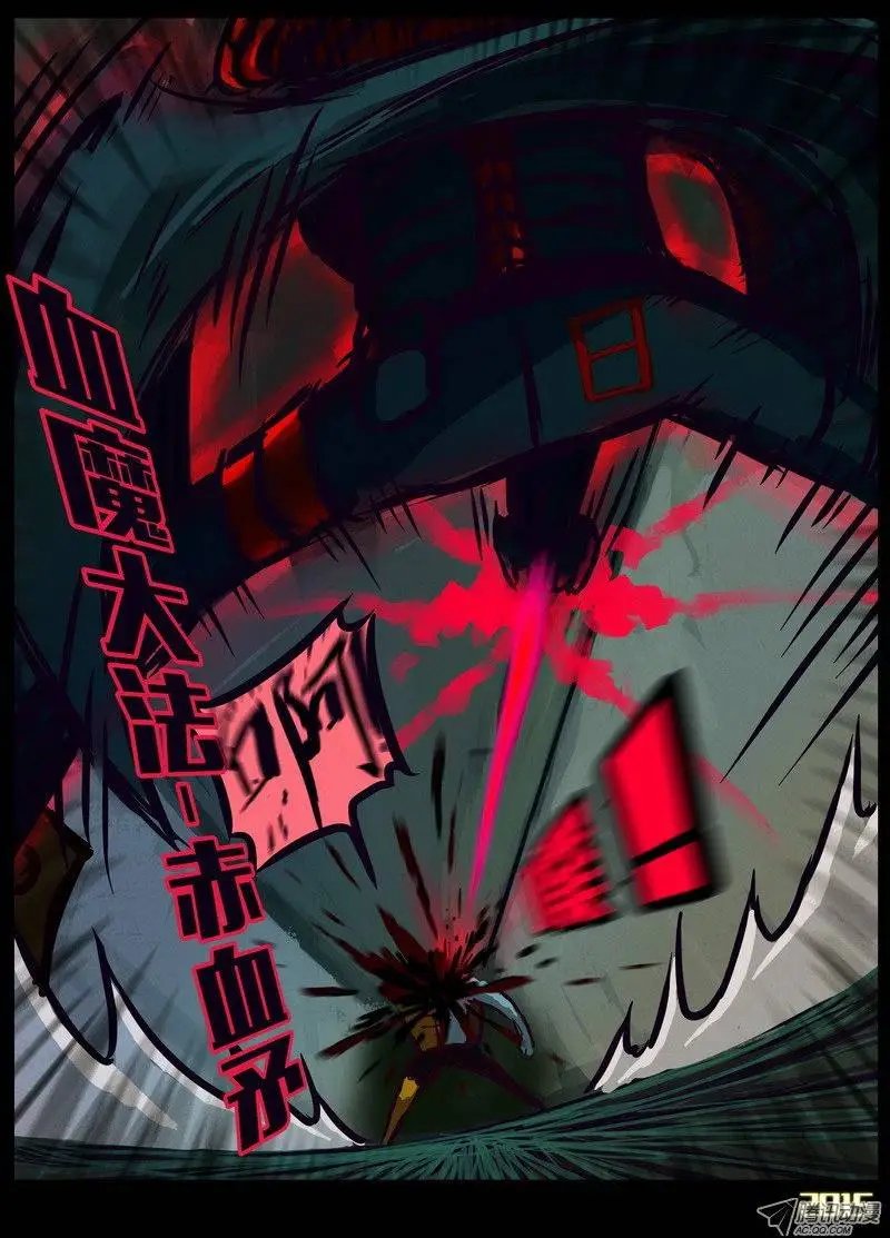 第152集