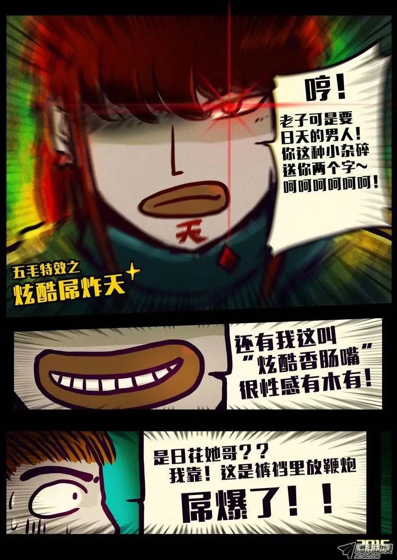 第152集