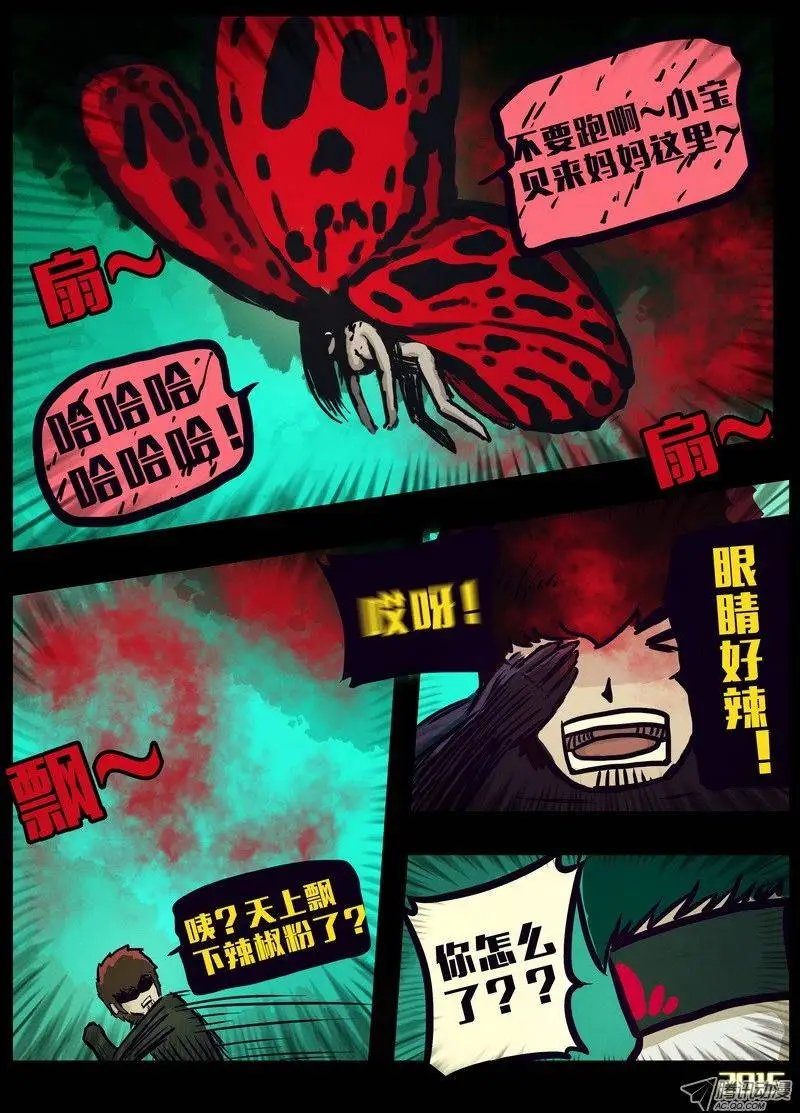 第152集