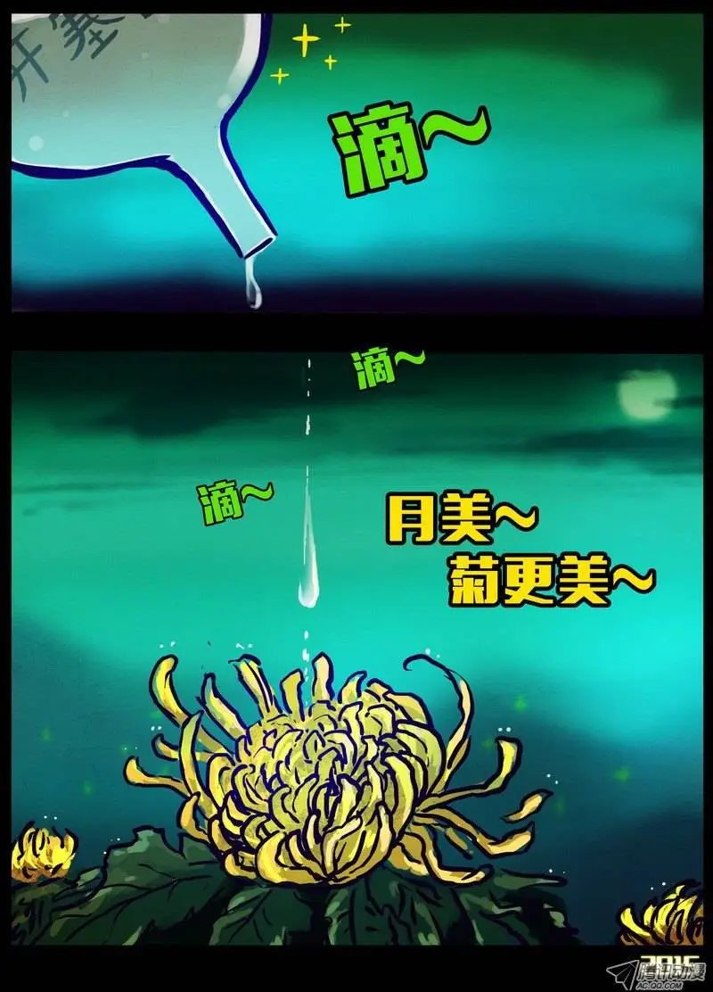 第152集