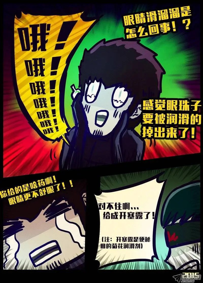 第152集