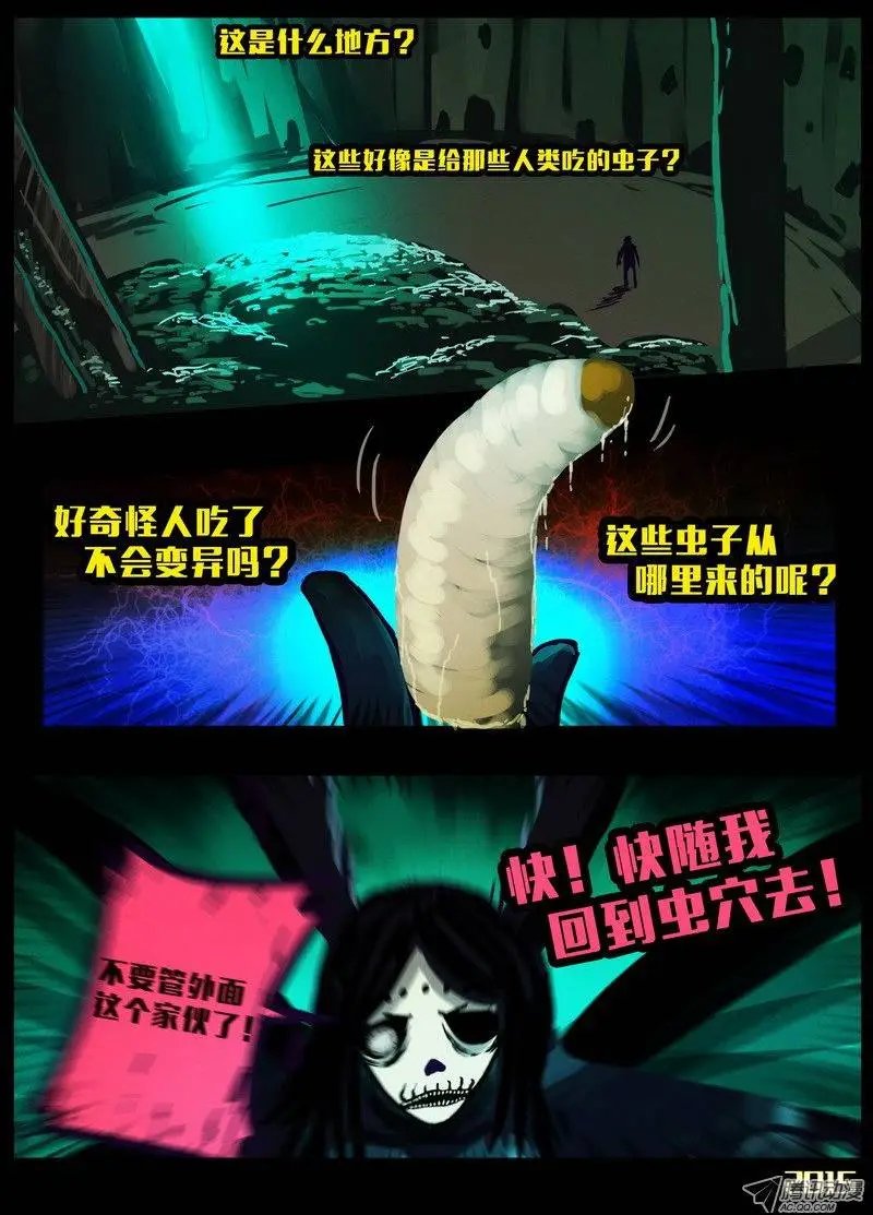 第152集