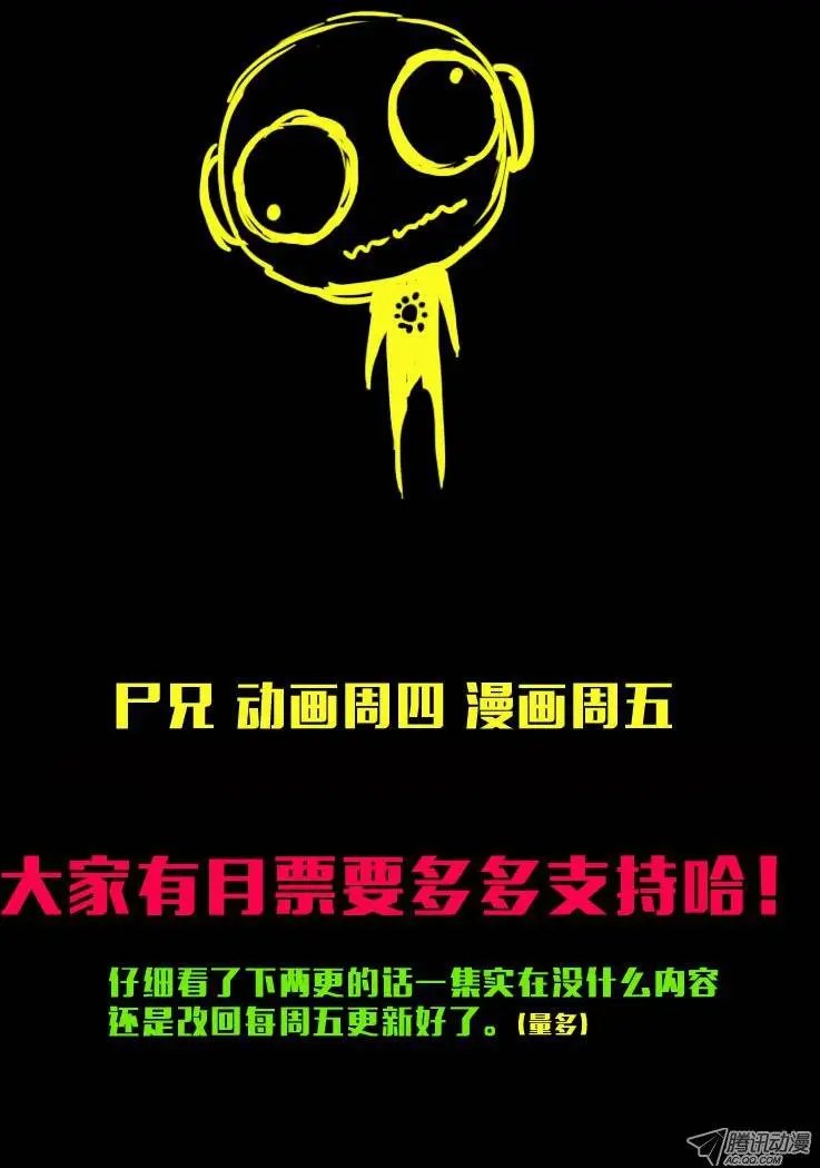 第152集